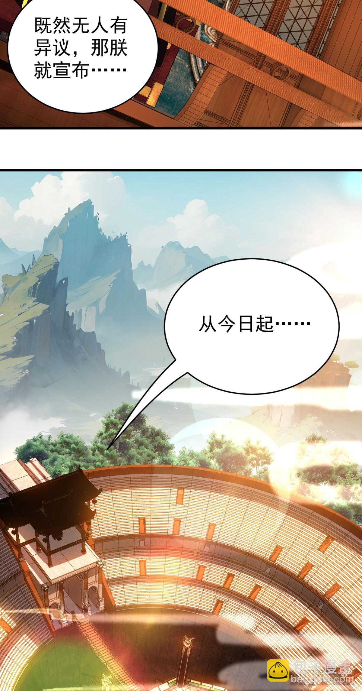 第68话 该你的，都拿回来！-第68话