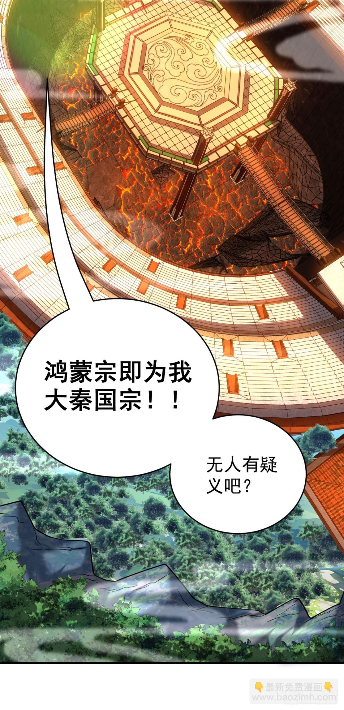 第68话 该你的，都拿回来！-第68话