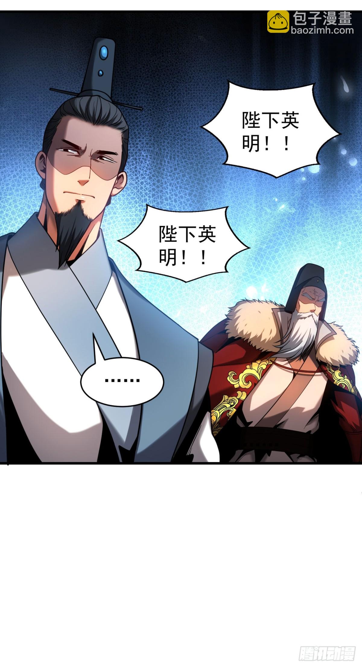 第68话 该你的，都拿回来！-第68话