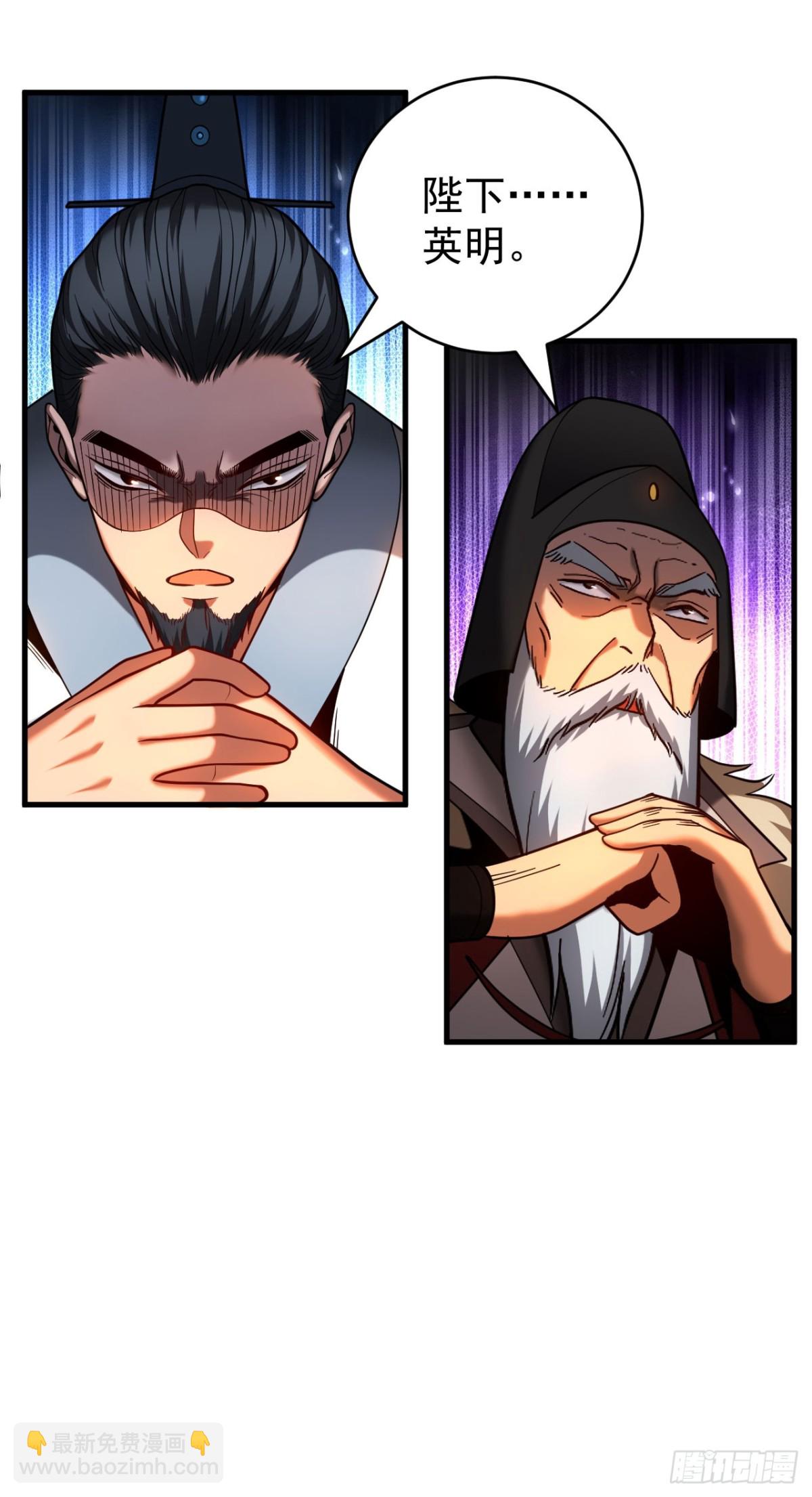 第68话 该你的，都拿回来！-第68话