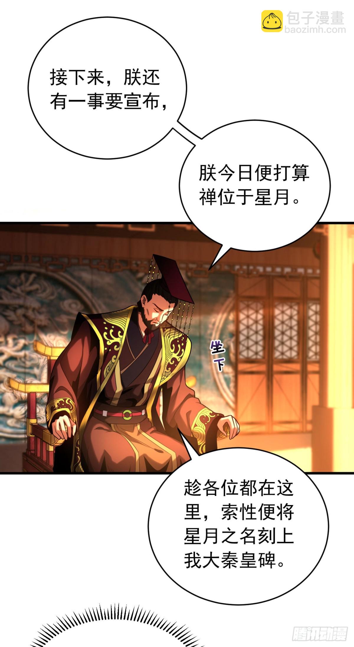 第68话 该你的，都拿回来！-第68话