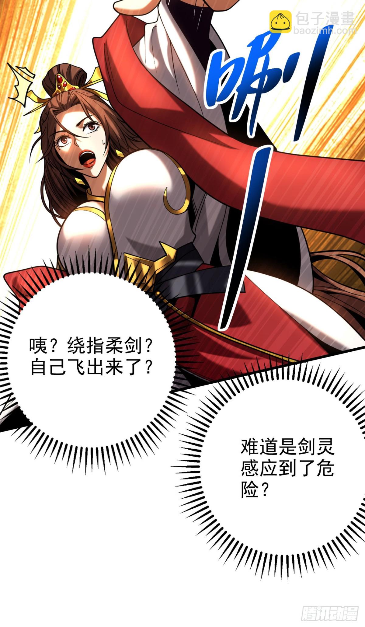 第70话 敢动星月？-第70话