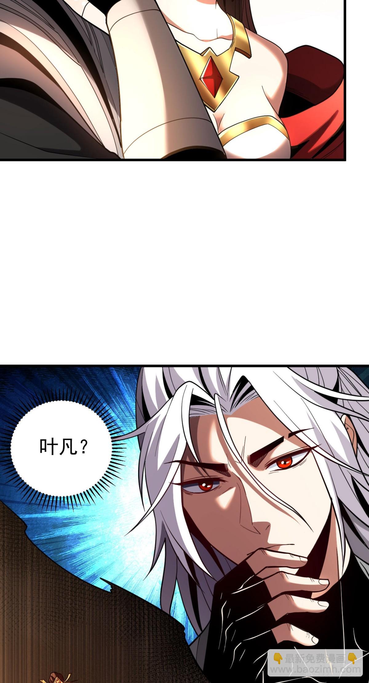 第74话 这家伙&hellip;穿越者？-第74话