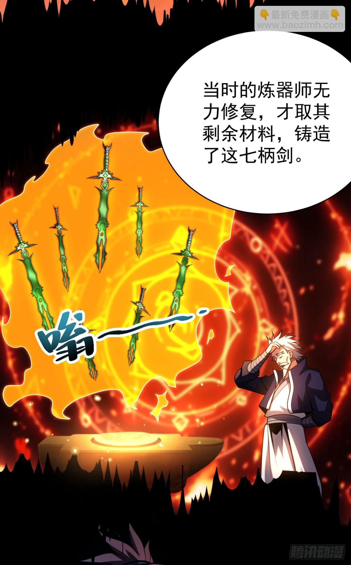 第74话 这家伙&hellip;穿越者？-第74话