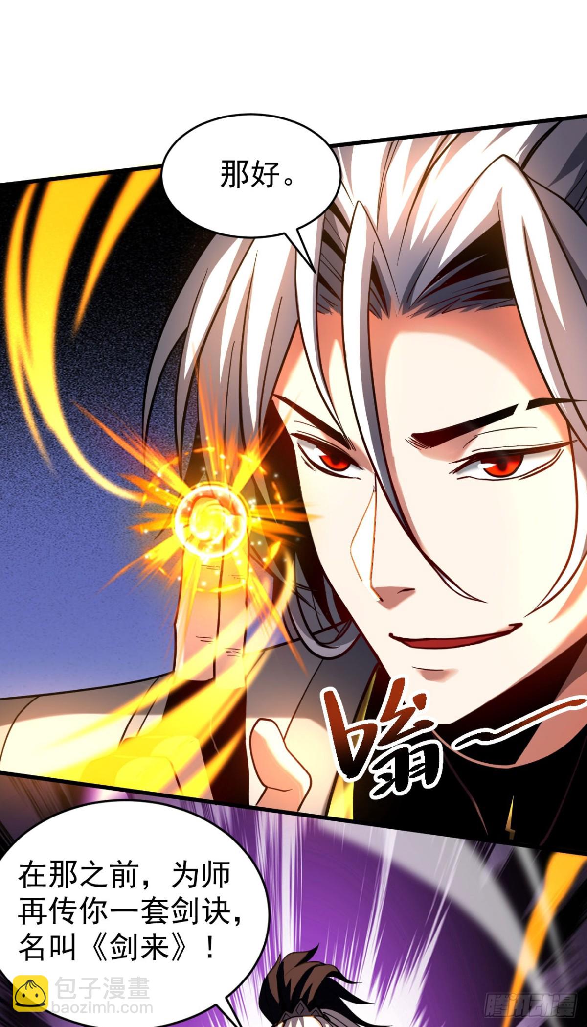 第74话 这家伙&hellip;穿越者？-第74话