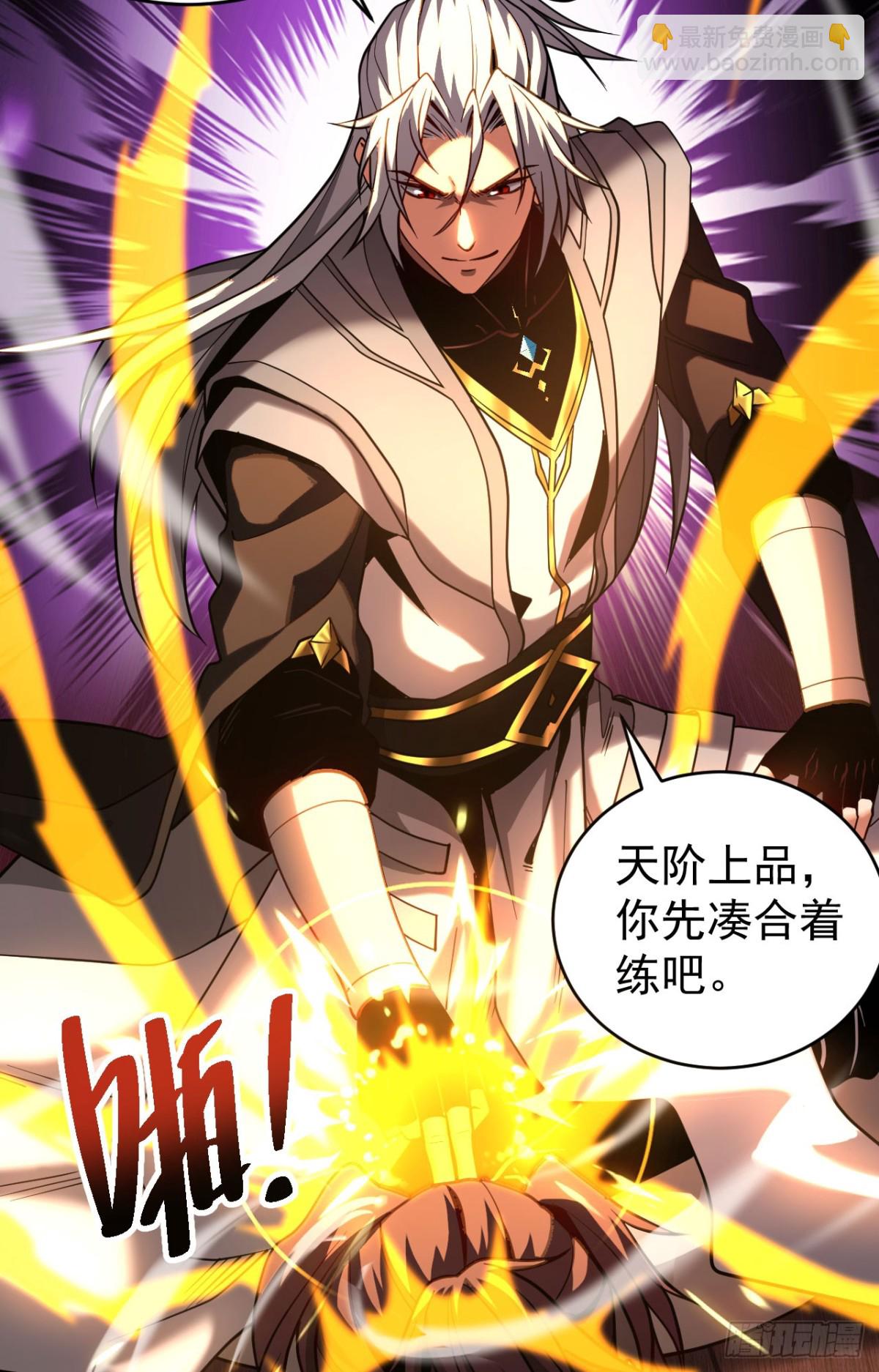 第74话 这家伙&hellip;穿越者？-第74话