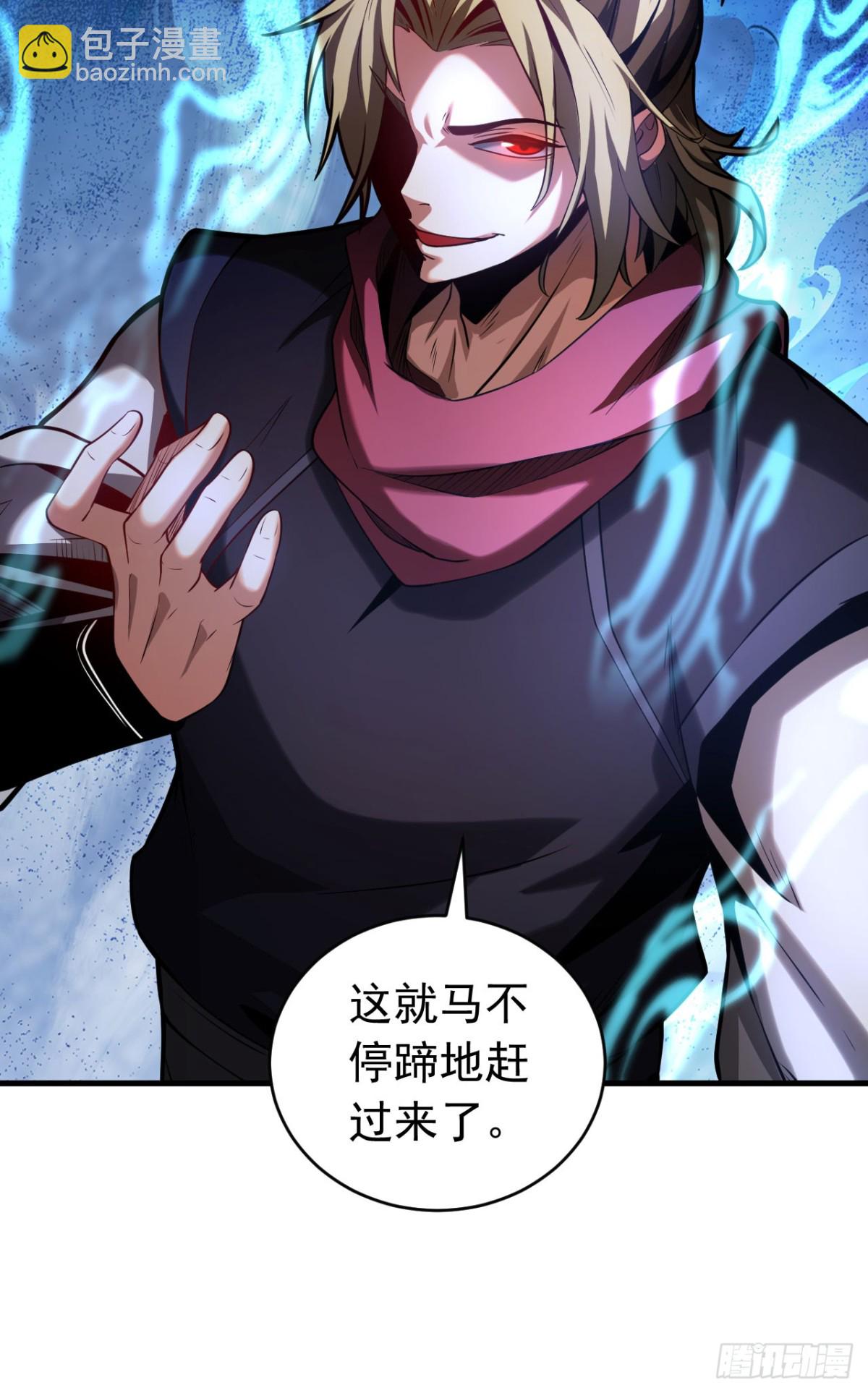 第74话 这家伙&hellip;穿越者？-第74话