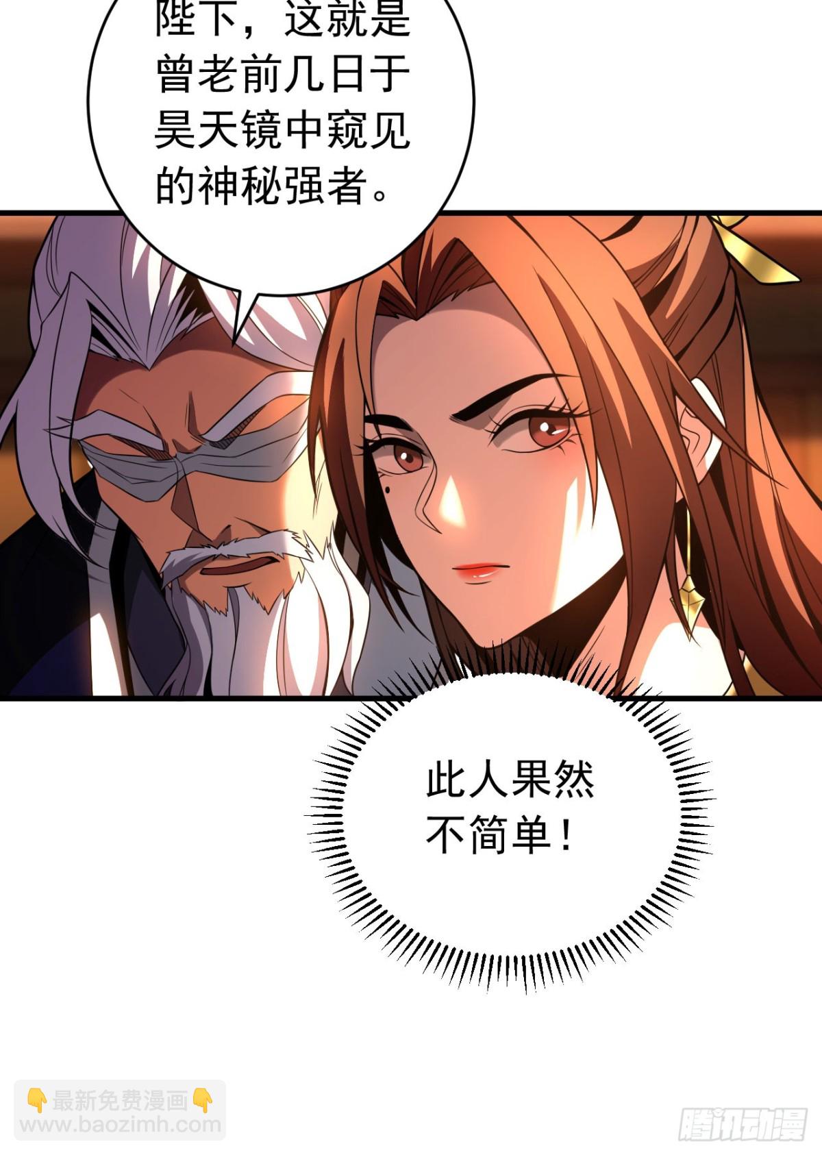 第74话 这家伙&hellip;穿越者？-第74话