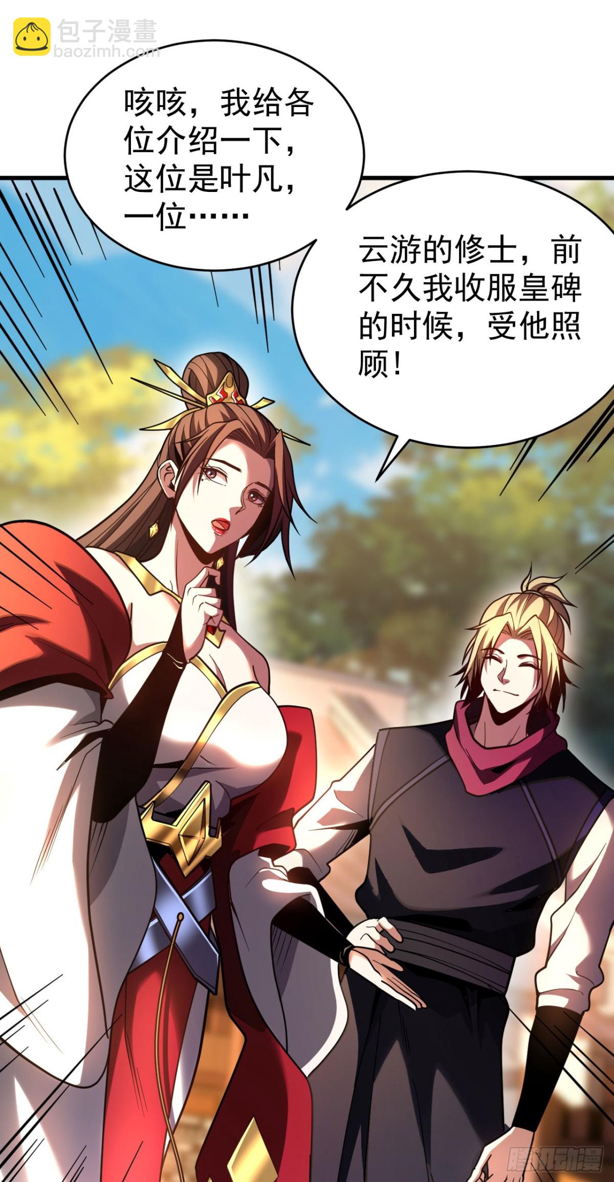 第74话 这家伙&hellip;穿越者？-第74话