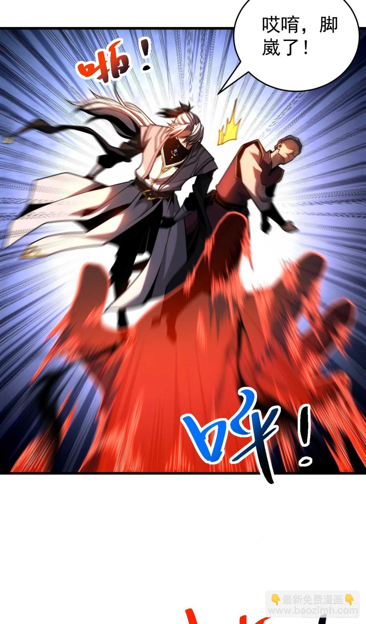 第76话 技高一筹-第76话