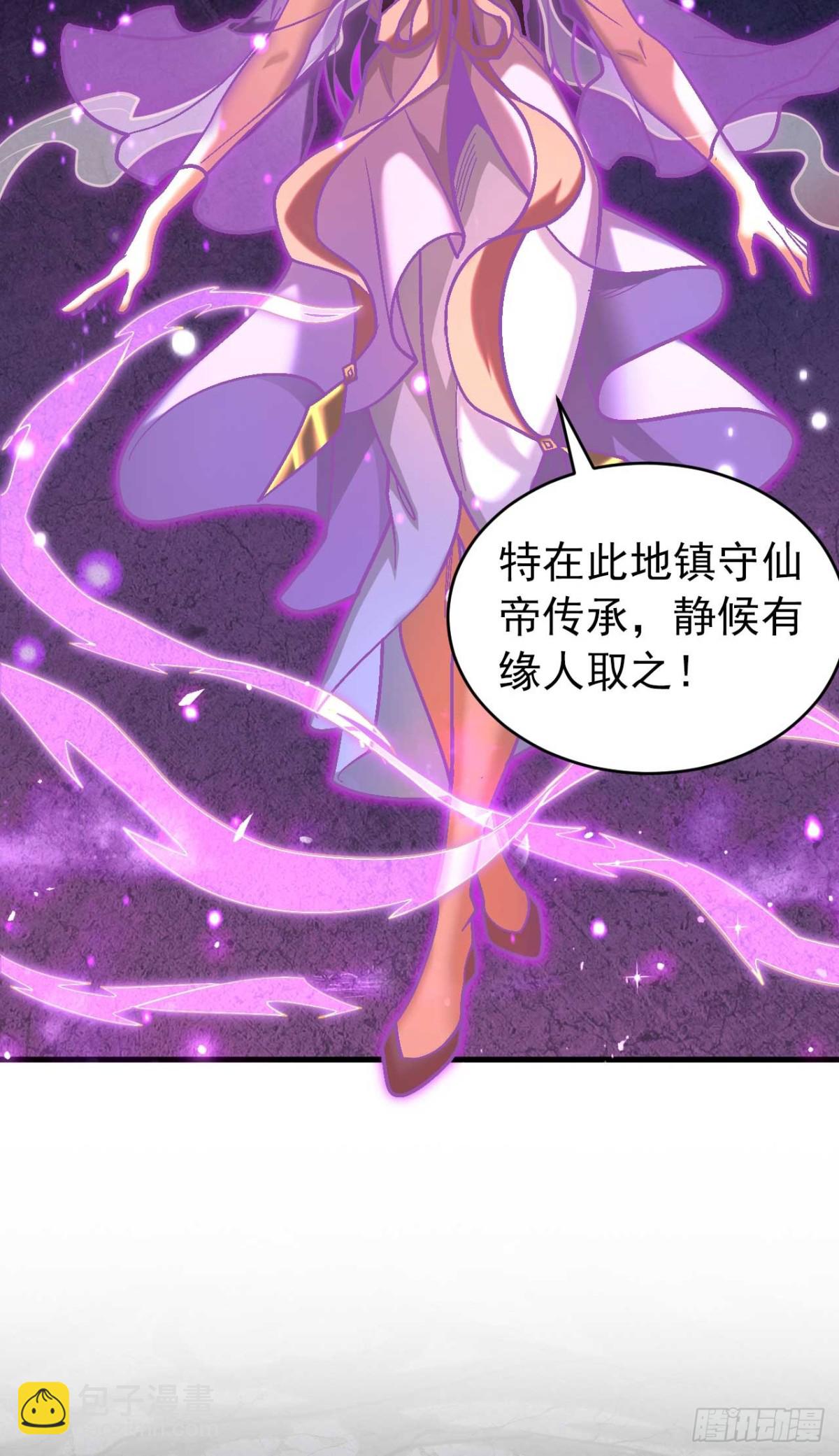 第76话 技高一筹-第76话