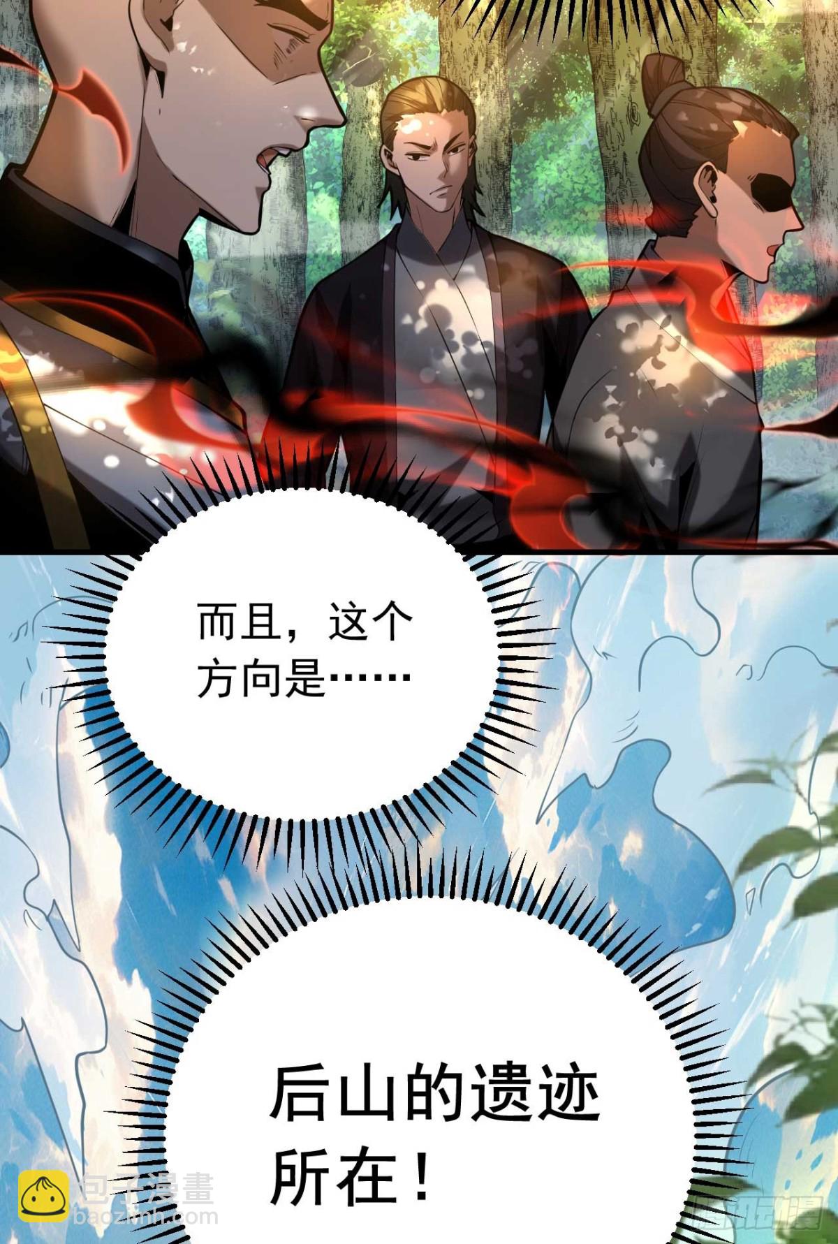 第76话 技高一筹-第76话
