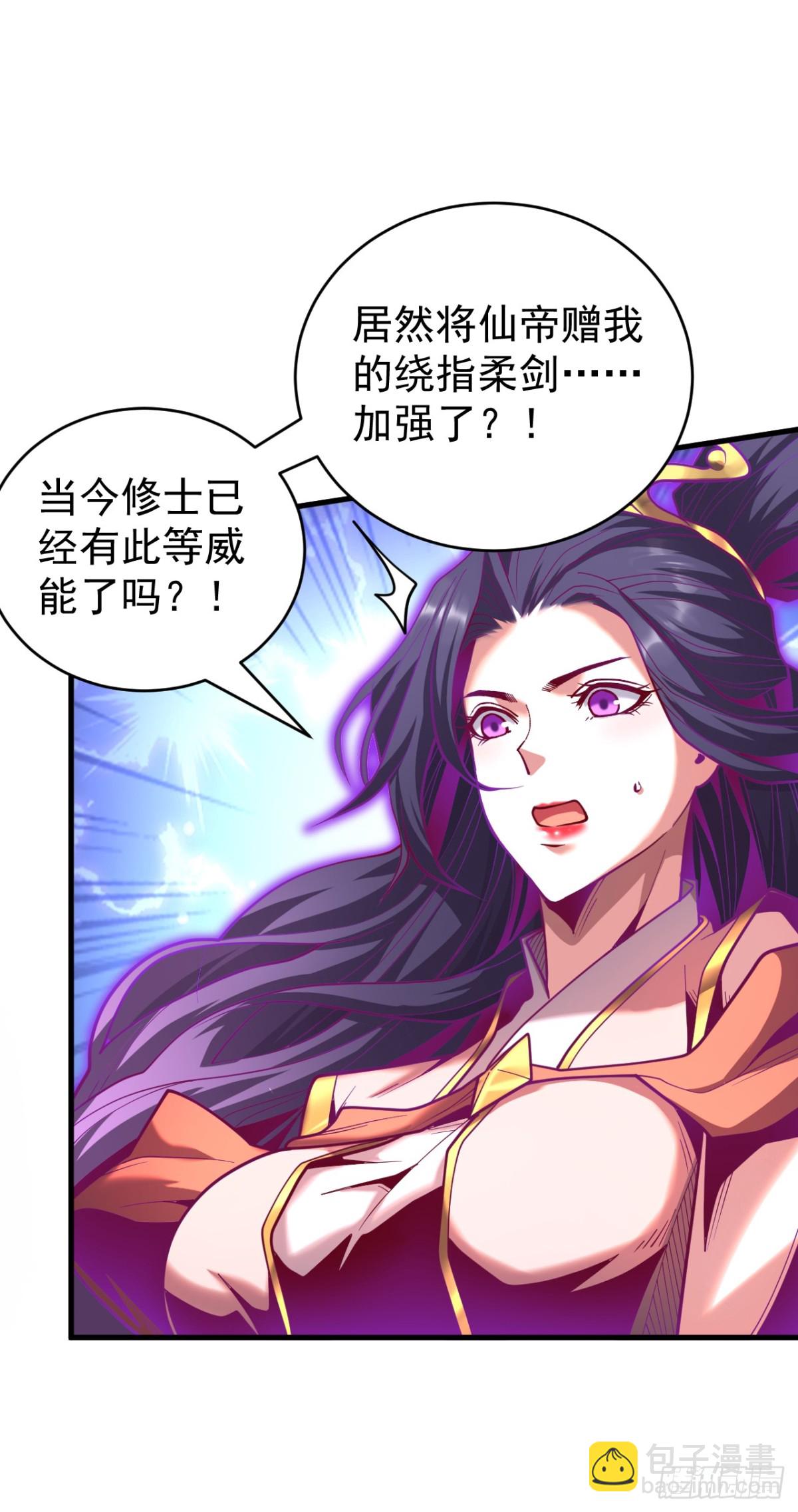 第78话 虚渊仙帝的考验-第78话