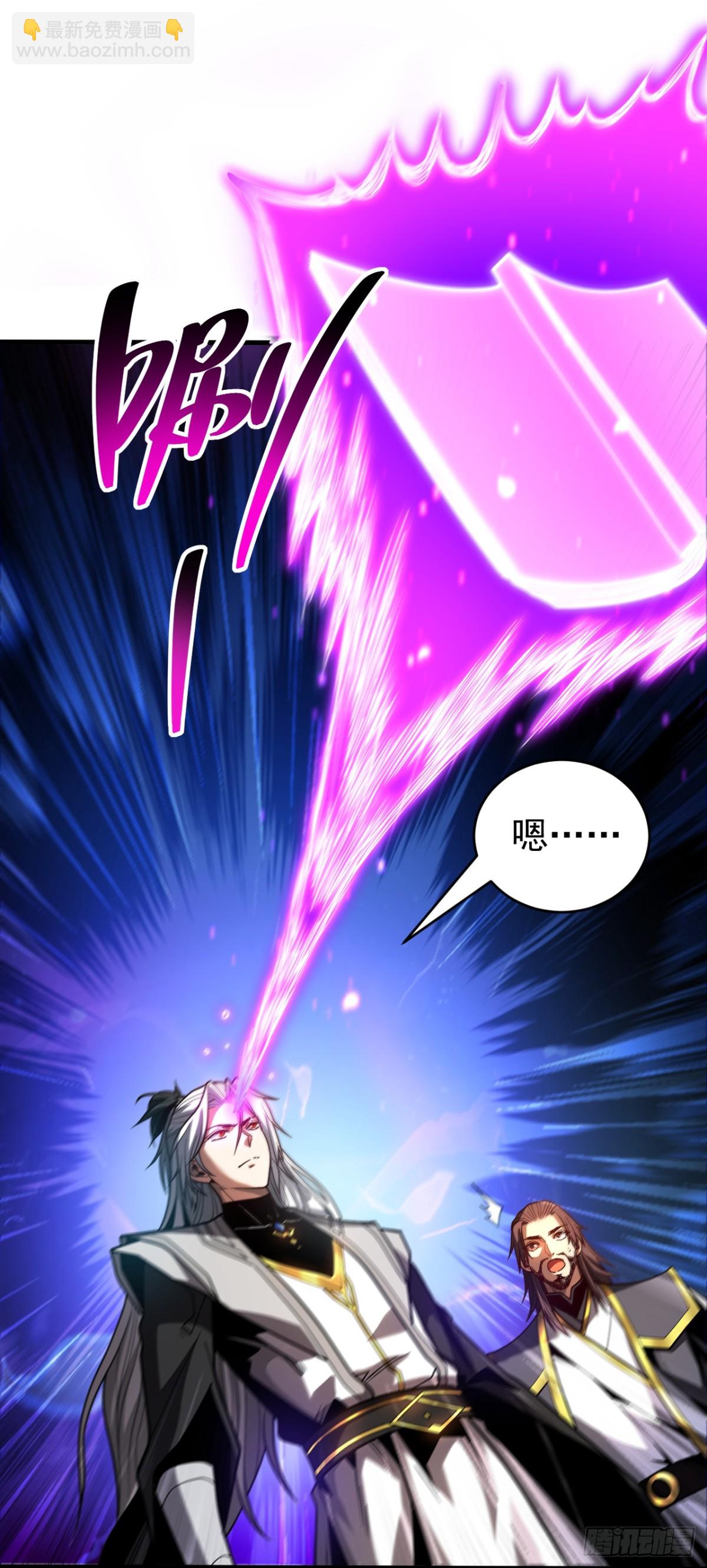 第78话 虚渊仙帝的考验-第78话