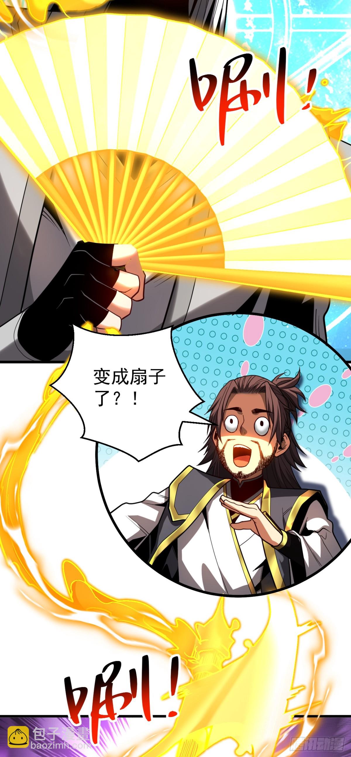 第78话 虚渊仙帝的考验-第78话
