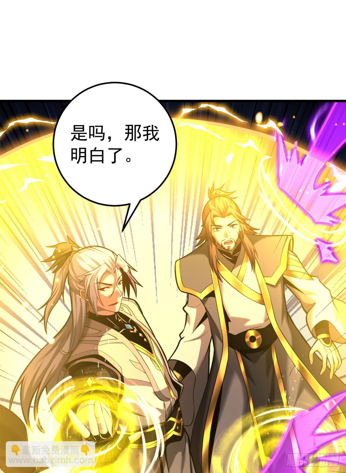 第78话 虚渊仙帝的考验-第78话