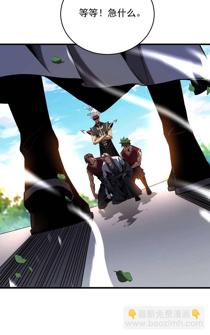 第8话 见死不救！-第8话