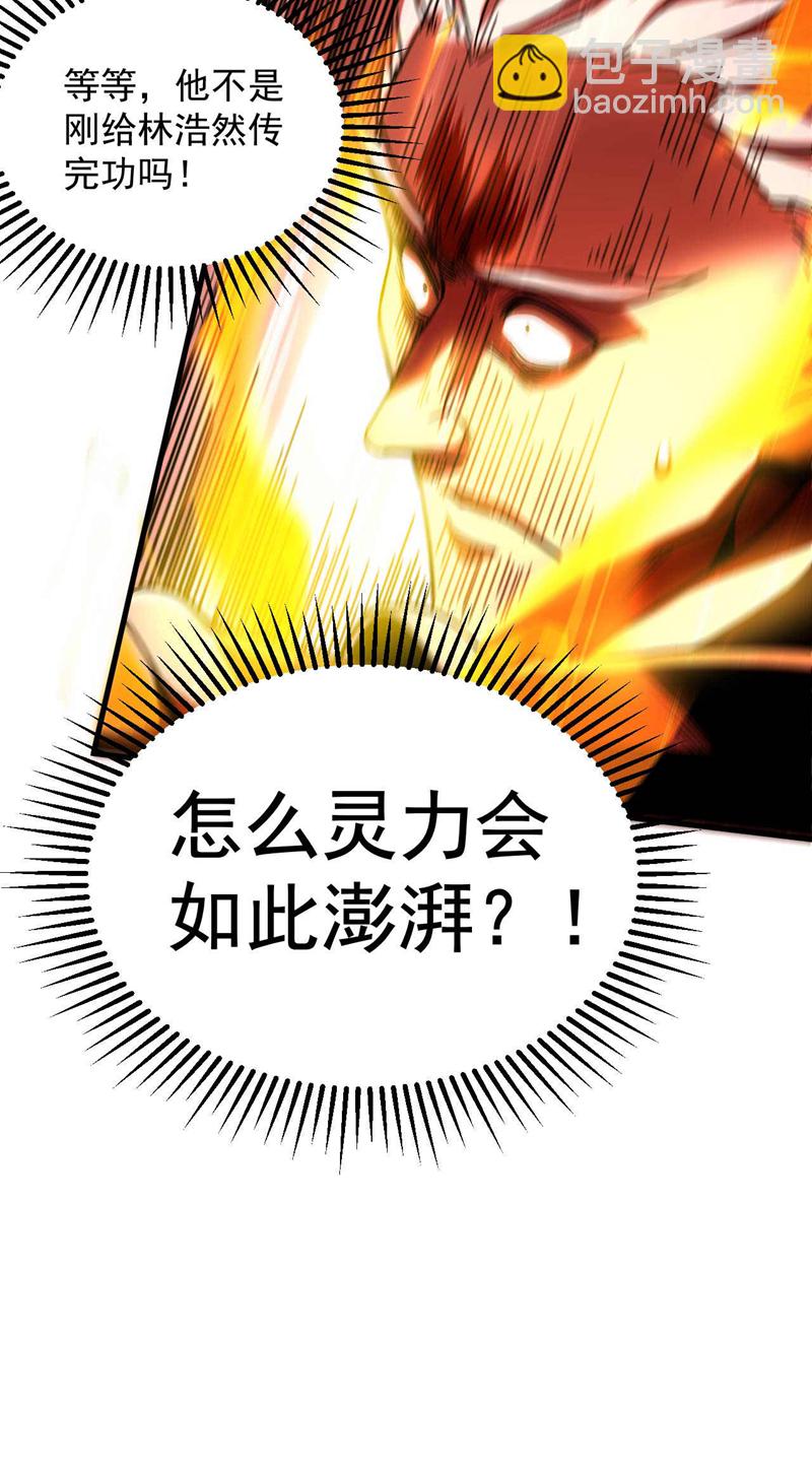 第8话 见死不救！-第8话