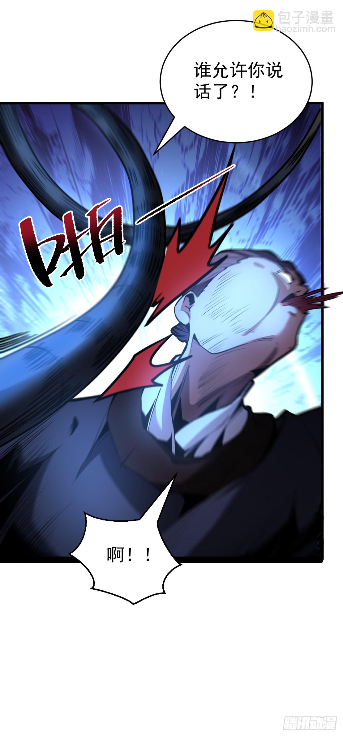 第84话 大秦人与狗不得入内-第84话
