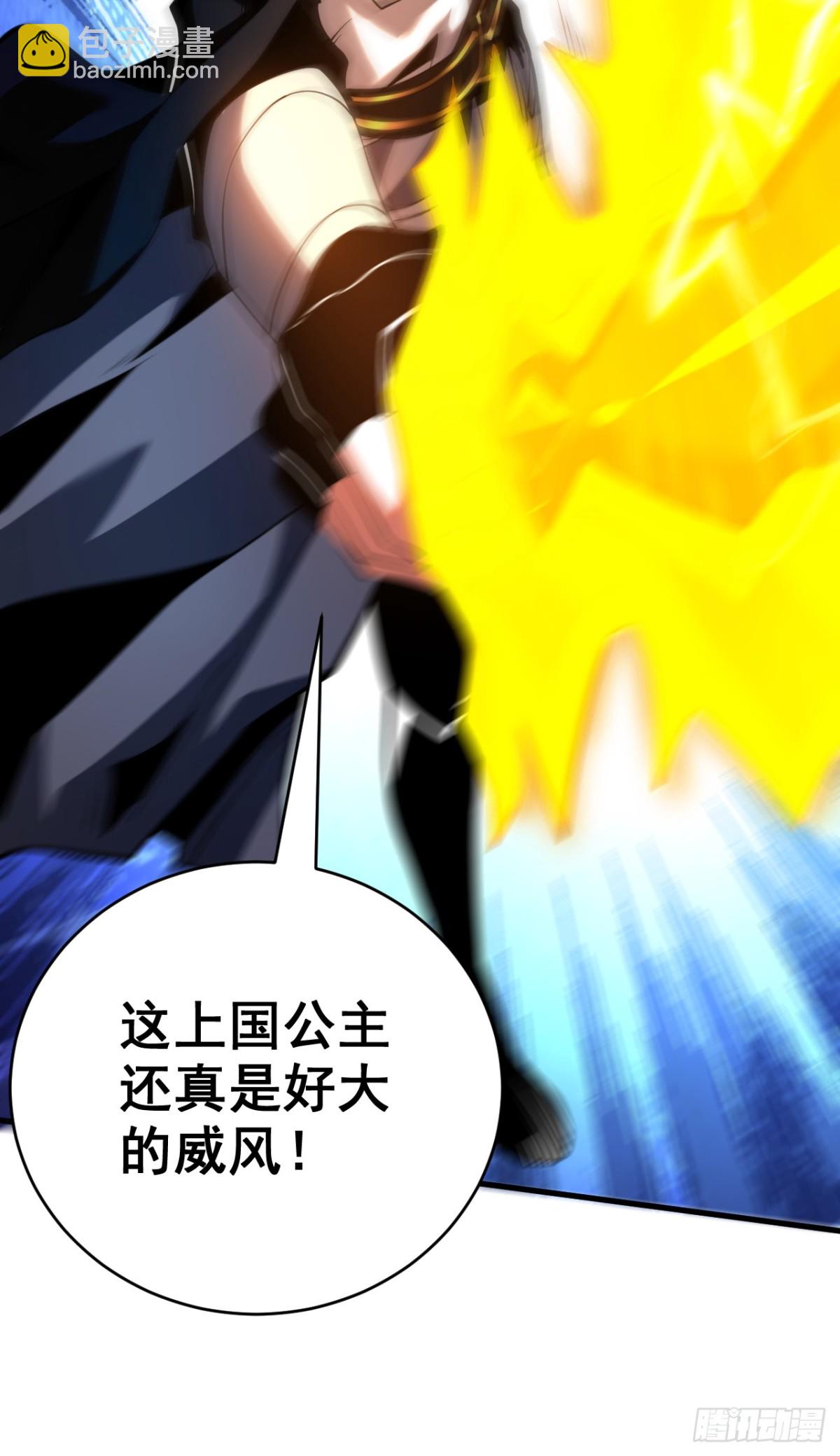 第84话 大秦人与狗不得入内-第84话