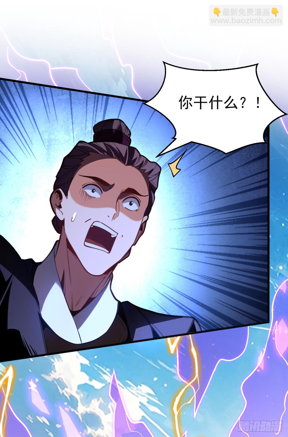 第84话 大秦人与狗不得入内-第84话