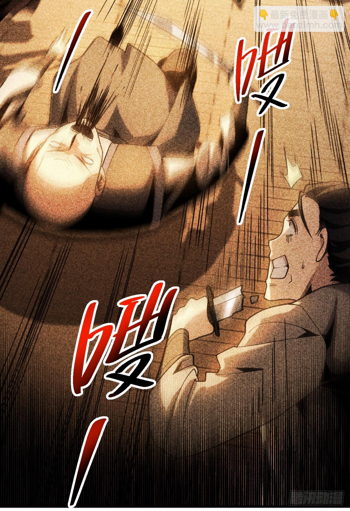 第88话 假装不认识我？-第88话