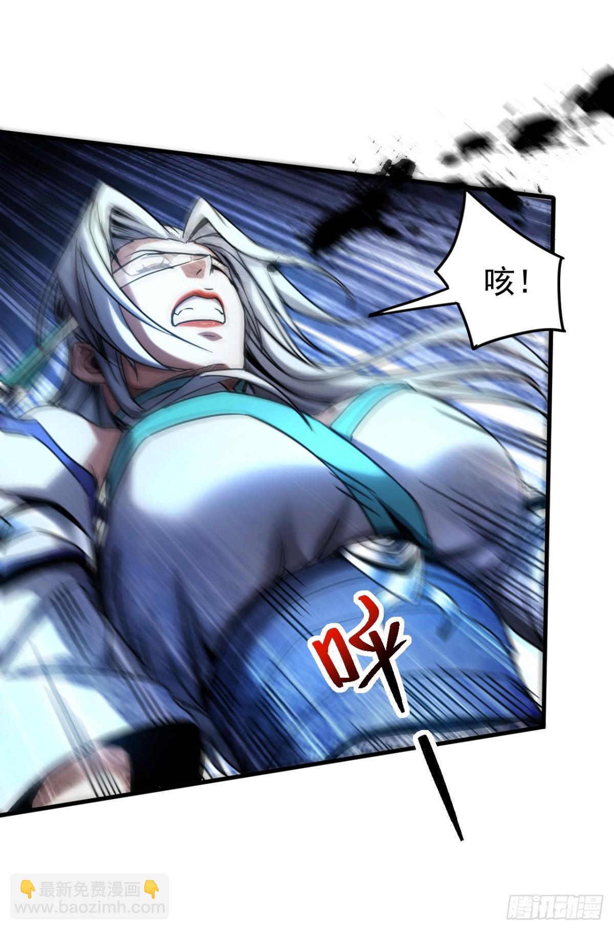 第90话 做我的奴隶如何！-第90话