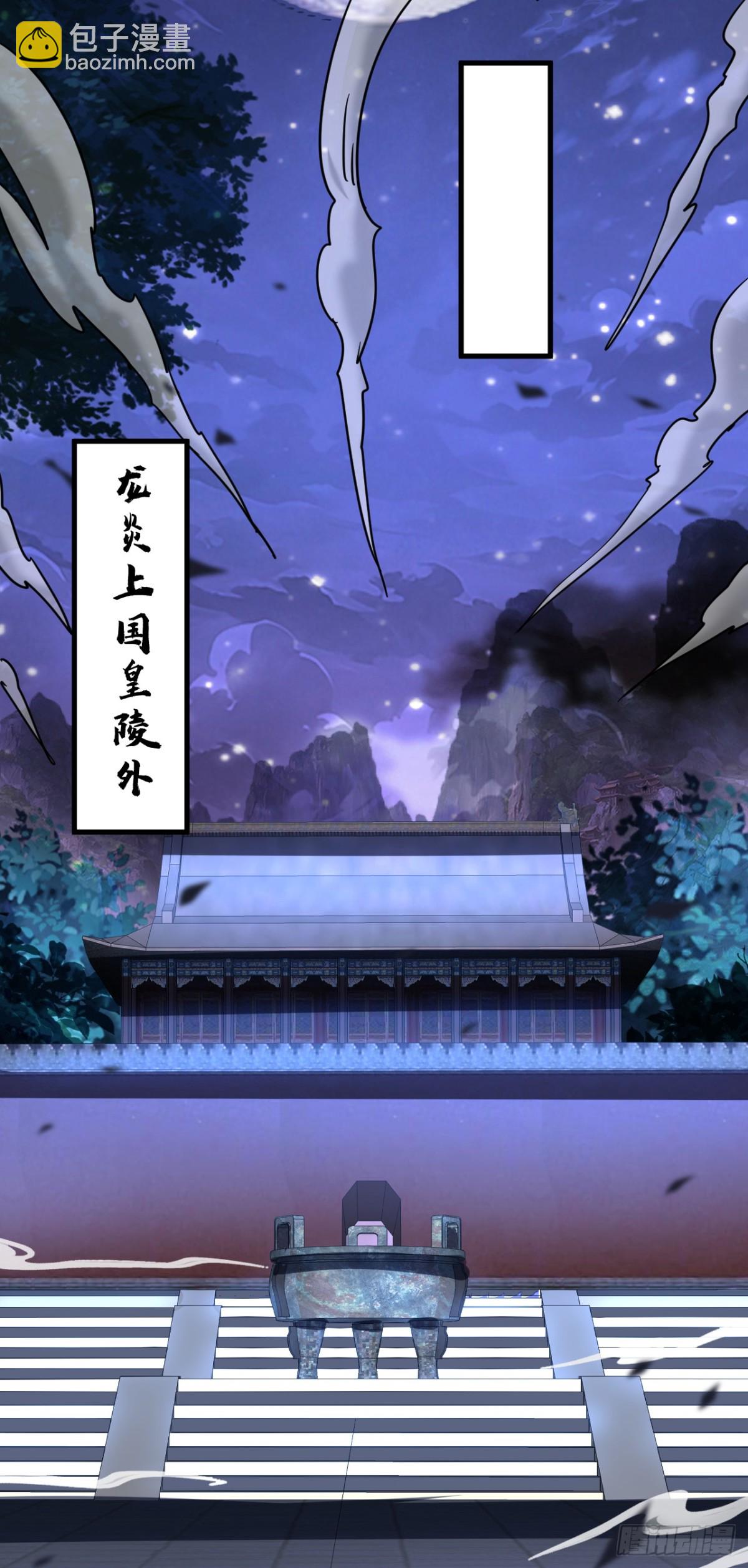 第92话 他的垫脚石-第92话