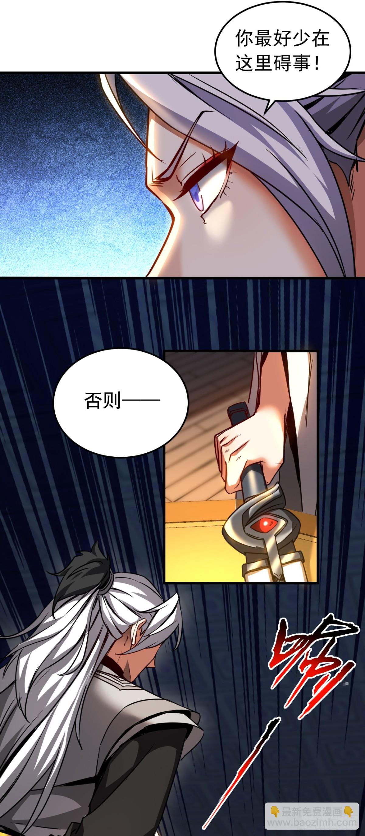 第94话 祝宣，跟我走。-第94话