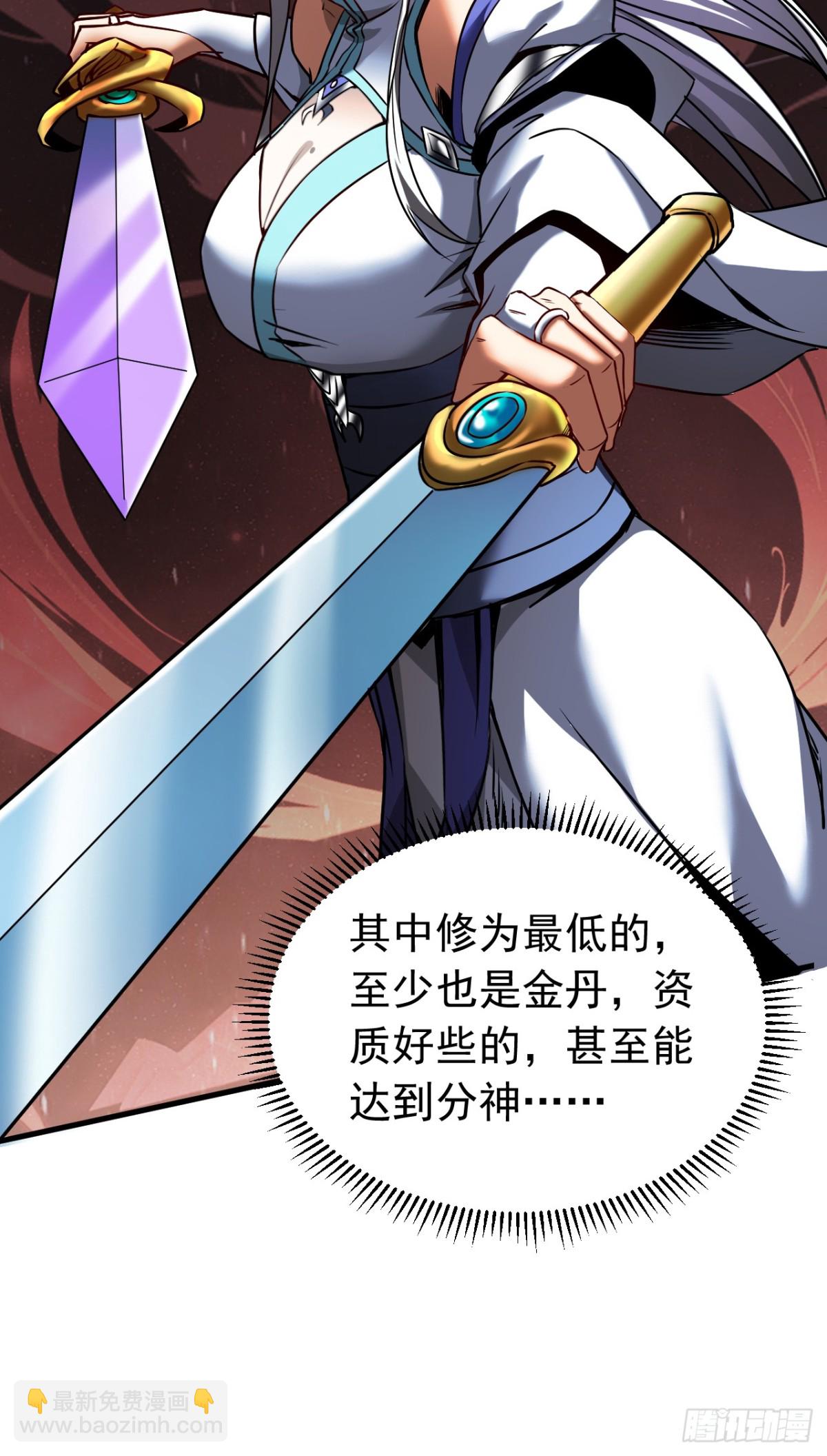 第96话 谁敢拦我！-第96话