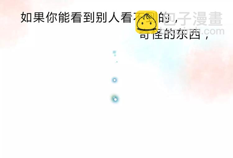 序章 青春的答案(1/2)-第6话