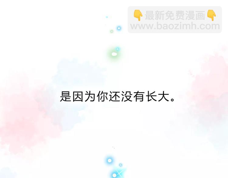 序章 青春的答案(1/2)-第6话