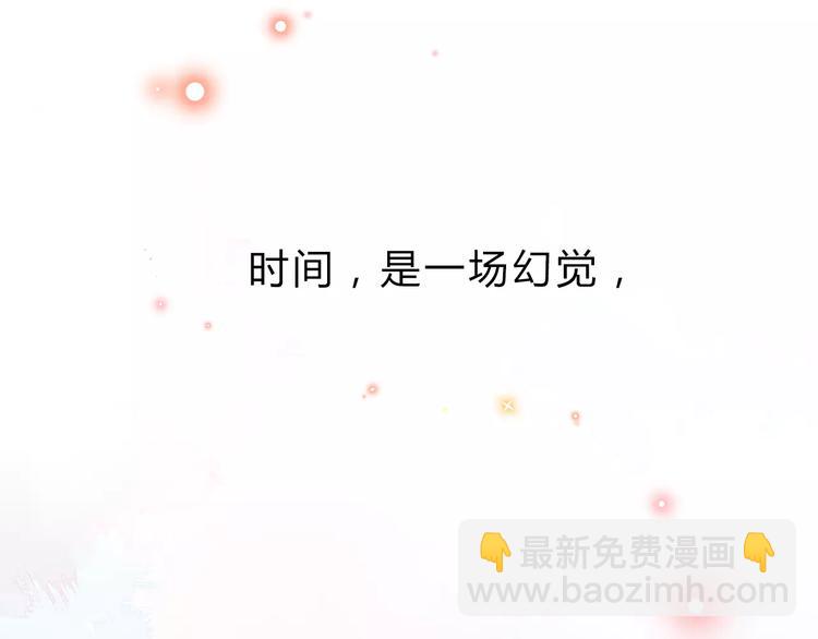 序章 青春的答案(1/2)-第6话