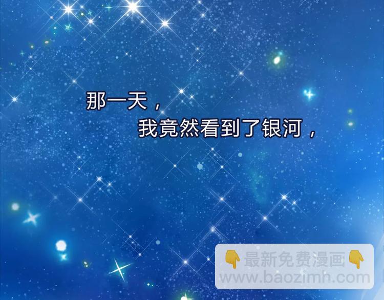 序章 青春的答案(1/2)-第6话