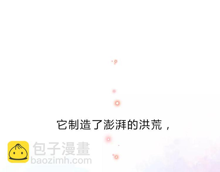 序章 青春的答案(1/2)-第6话