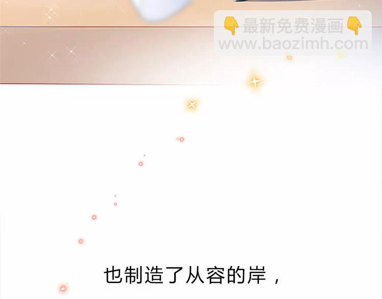序章 青春的答案(1/2)-第6话