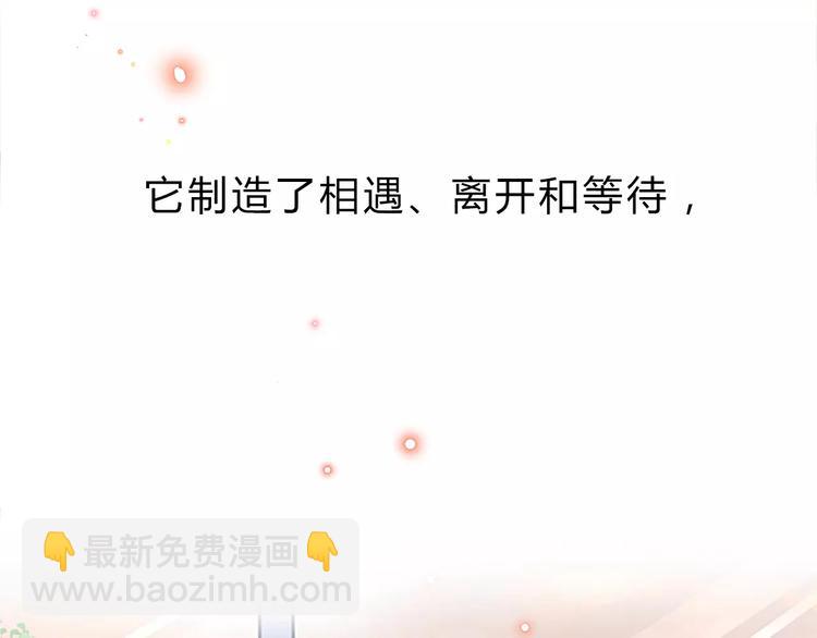 序章 青春的答案(1/2)-第6话