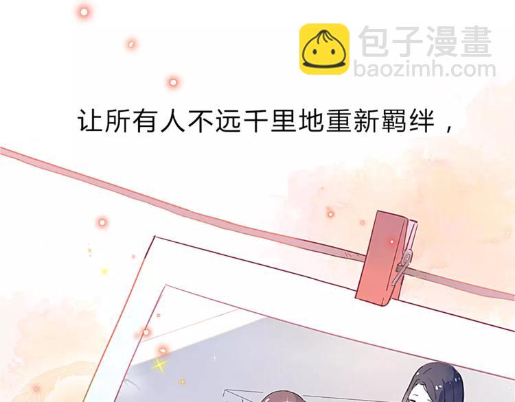 序章 青春的答案(1/2)-第6话