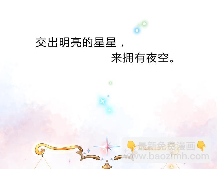 序章 青春的答案(1/2)-第6话