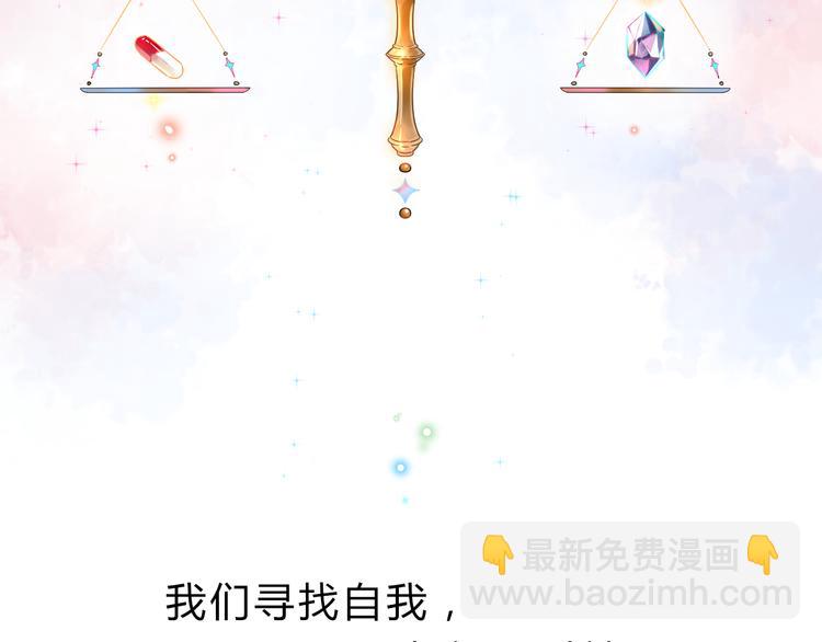 序章 青春的答案(1/2)-第6话