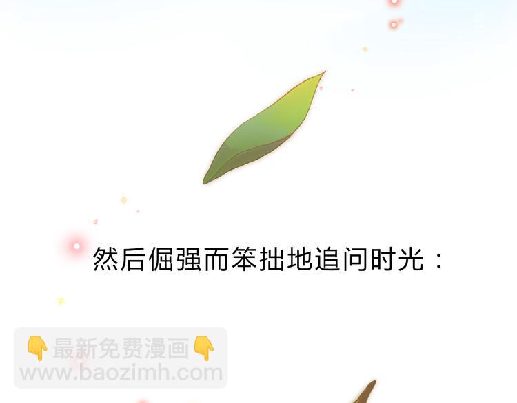 序章 青春的答案(1/2)-第6话