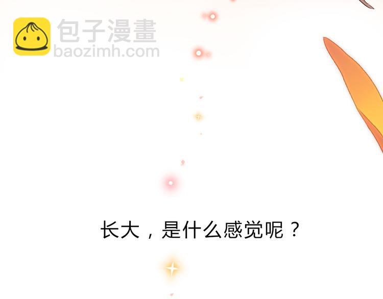 序章 青春的答案(1/2)-第6话