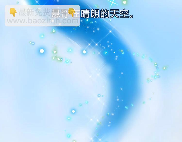 序章 青春的答案(1/2)-第6话