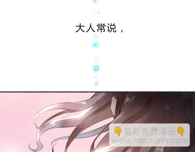 序章 青春的答案(1/2)-第6话