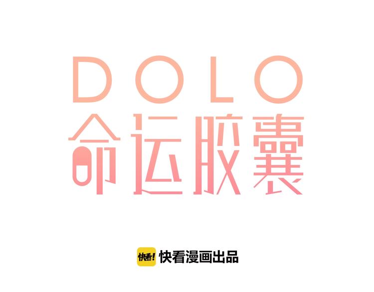第84话 道别礼物-第102话