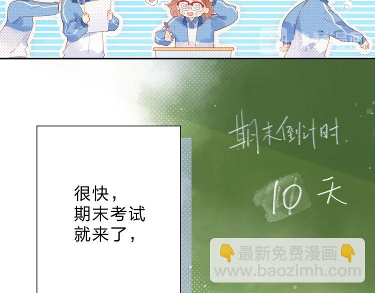 第84话 道别礼物-第102话