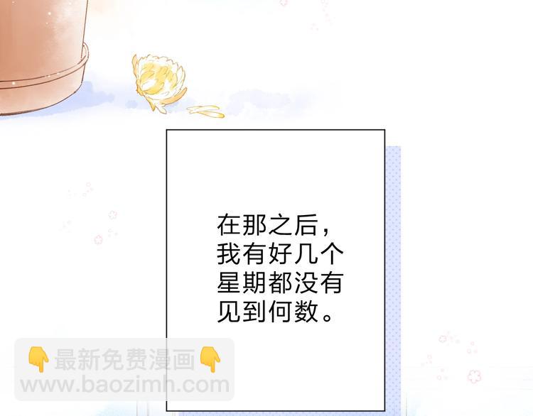 第84话 道别礼物-第102话