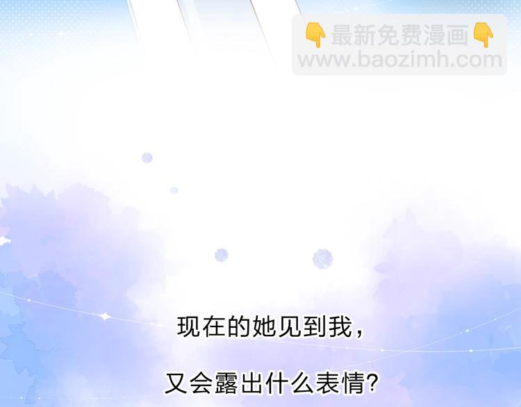 第86话 青春答案-第104话
