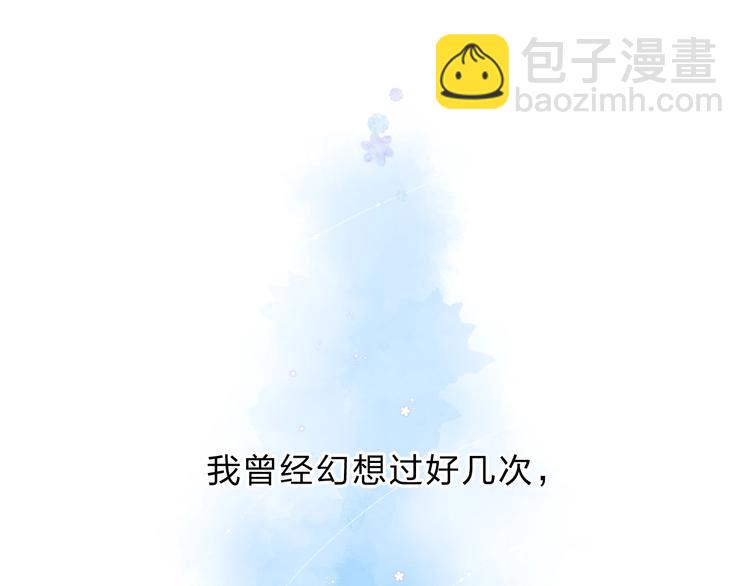 第86话 青春答案-第104话
