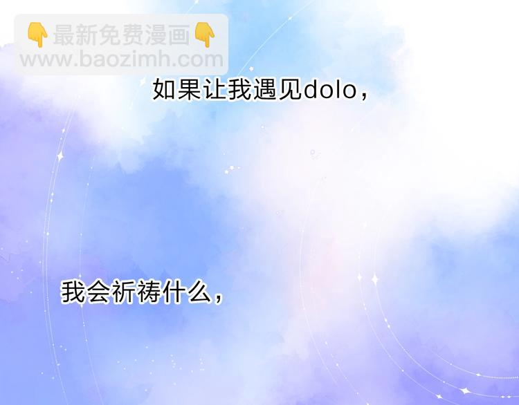 第86话 青春答案-第104话